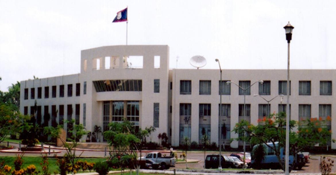 Government Administration Building
